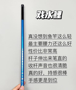 钓鱼竿怎么装,新手入门,步骤详解 钓鱼竿怎么装,新手入门,步骤详解