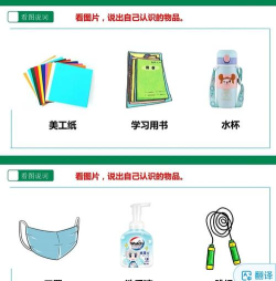 书包怎么整理,告别杂乱无章,轻松找到课本 书包怎么整理,告别杂乱无章,轻松找到课本