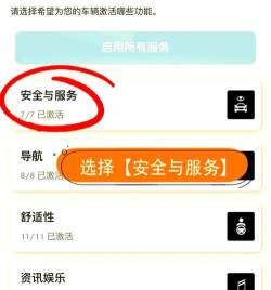 定位功能怎么开启,常见疑问,解决方向 定位功能怎么开启,常见疑问,解决方向