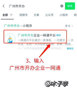 app怎么注销账号,操作步骤详解,避免信息残留 app怎么注销账号,操作步骤详解,避免信息残留