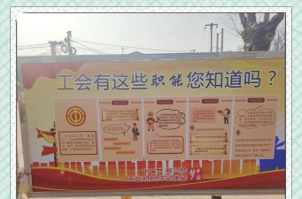 工会怎么成立,了解基本流程,做好前期准备 工会怎么成立,了解基本流程,做好前期准备