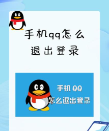 qq怎么登录不了,常见原因分析,快速解决指南 qq怎么登录不了,常见原因分析,快速解决指南