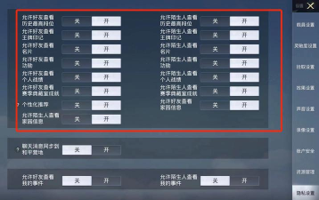 怎么隐藏战绩,保护个人隐私,避免不必要的麻烦 怎么隐藏战绩,保护个人隐私,避免不必要的麻烦