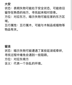 怎么定位找人,常见方法,实用技巧 怎么定位找人,常见方法,实用技巧