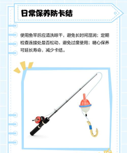 鱼竿修复,常见问题,实用方法 鱼竿修复,常见问题,实用方法