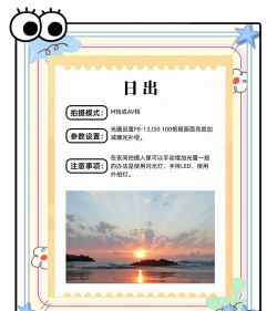 视频如何美图,提升画面质感,掌握实用技巧 视频如何美图,提升画面质感,掌握实用技巧
