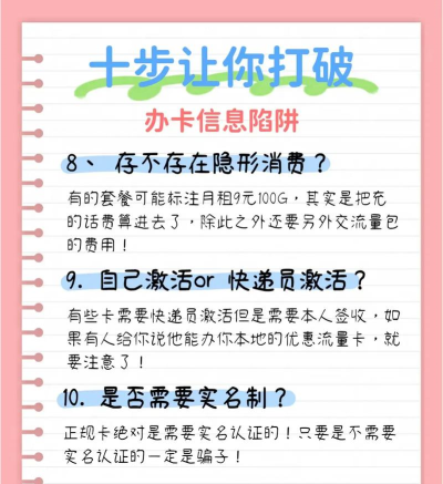 怎么送流量,流量赠送方式,常见问题解答 怎么送流量,流量赠送方式,常见问题解答