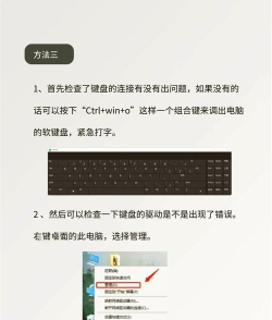 如何更改键位,提升操作效率,避免误触困扰 如何更改键位,提升操作效率,避免误触困扰