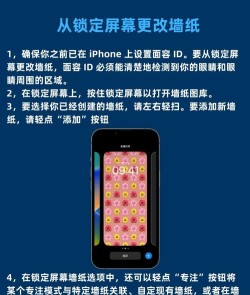 苹果壁纸怎么弄,快速设置方法,美化手机界面 苹果壁纸怎么弄,快速设置方法,美化手机界面