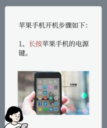 苹果7怎么开机,常见问题,解决方向 苹果7怎么开机,常见问题,解决方向