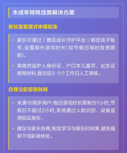 怎么取消实名,常见疑问,解决方向 怎么取消实名,常见疑问,解决方向