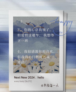 qq如何表白,避免尴尬,提升成功率 qq如何表白,避免尴尬,提升成功率