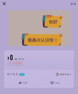 qq气泡怎么设置,操作步骤详解,新手也能轻松上手 qq气泡怎么设置,操作步骤详解,新手也能轻松上手