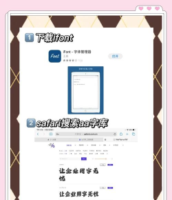 怎么改变字体大小,操作步骤详解,常见问题解决 怎么改变字体大小,操作步骤详解,常见问题解决