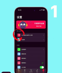 唱吧歌曲导出,获取本地音频,保存个人作品 唱吧歌曲导出,获取本地音频,保存个人作品