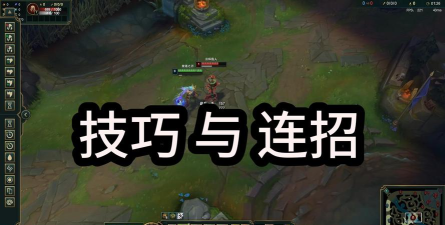 瑞文怎么玩,技能连招技巧,对线团战思路 瑞文怎么玩,技能连招技巧,对线团战思路