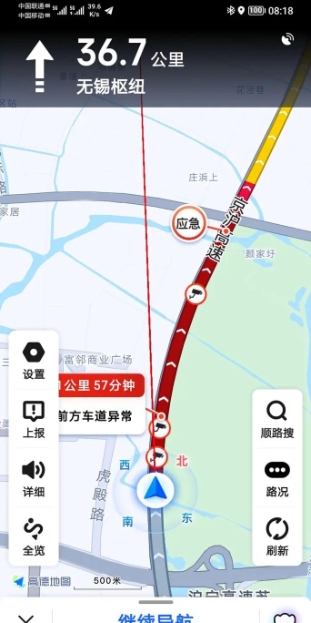 高德地图如何选择路线,避开拥堵路段,节省出行时间 高德地图如何选择路线,避开拥堵路段,节省出行时间