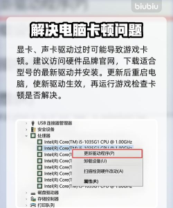 玩吃鸡卡怎么办,优化游戏体验,解决卡顿问题 玩吃鸡卡怎么办,优化游戏体验,解决卡顿问题