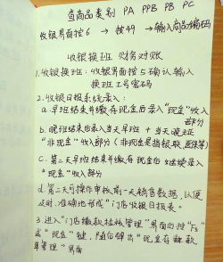 工作台怎么做,动手前先看,关键步骤别漏 工作台怎么做,动手前先看,关键步骤别漏