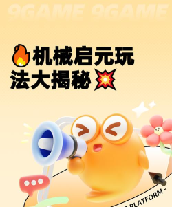 机械师怎么玩,掌握核心技巧,轻松上手游戏 机械师怎么玩,掌握核心技巧,轻松上手游戏