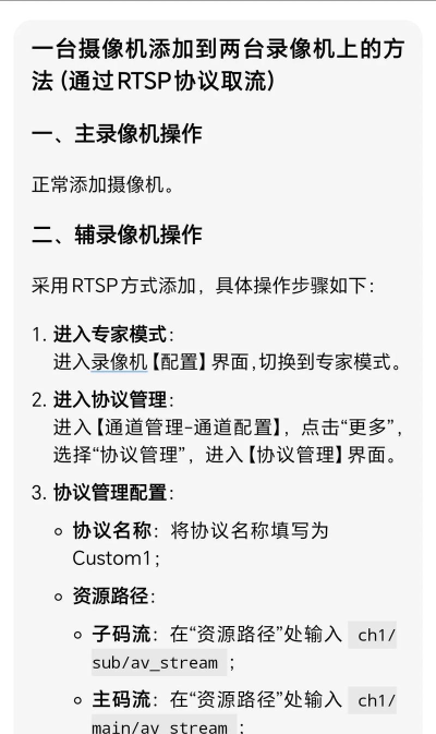 海康威视如何导出录像,操作步骤详解,常见问题解决 海康威视如何导出录像,操作步骤详解,常见问题解决