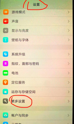 volte怎么开通,常见疑问,解决方向 volte怎么开通,常见疑问,解决方向