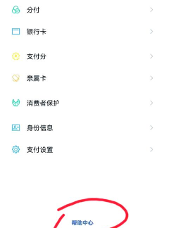 微信如何设置延期到账,保障资金安全,避免转错人 微信如何设置延期到账,保障资金安全,避免转错人