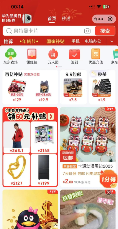 qq币怎么充值,快速到账方法,安全支付渠道 qq币怎么充值,快速到账方法,安全支付渠道