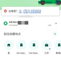快车如何用,下载安装步骤,新手操作指南 快车如何用,下载安装步骤,新手操作指南