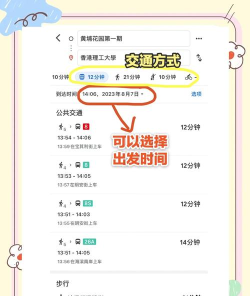 谷歌地图怎么看,新手入门指南,快速上手技巧 谷歌地图怎么看,新手入门指南,快速上手技巧