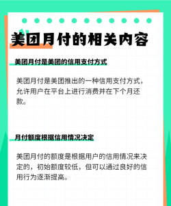 美团如何退出,操作步骤详解,常见问题解答 美团如何退出,操作步骤详解,常见问题解答