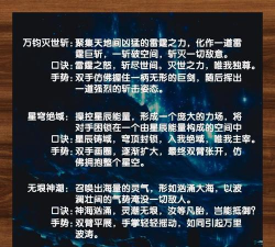 咒术师如何,快速上手技巧,实战经验分享 咒术师如何,快速上手技巧,实战经验分享