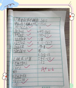 抢怎么拼,正确写法,常见错误 抢怎么拼,正确写法,常见错误