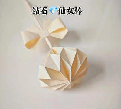 魔术棒怎么做,简单几步,轻松上手 魔术棒怎么做,简单几步,轻松上手