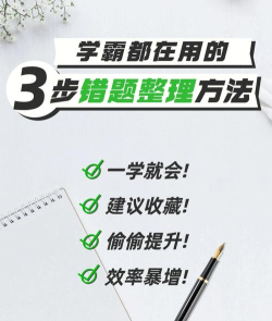 磨题帮如何,提升学习效率,解决刷题难题 磨题帮如何,提升学习效率,解决刷题难题