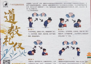 拜师怎么拜,掌握正确方法,避免尴尬失礼 拜师怎么拜,掌握正确方法,避免尴尬失礼