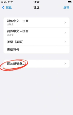 怎么设置手机键盘,调整输入习惯,提升打字效率 怎么设置手机键盘,调整输入习惯,提升打字效率