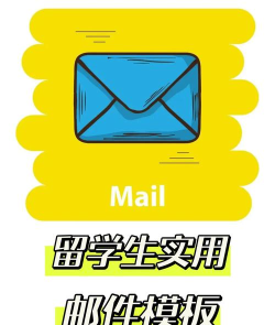 邮箱怎么下载,常见疑问,解决方向 邮箱怎么下载,常见疑问,解决方向