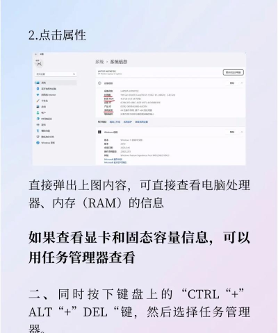 如何查询自己电脑配置,快速掌握硬件信息,轻松判断性能水平 如何查询自己电脑配置,快速掌握硬件信息,轻松判断性能水平