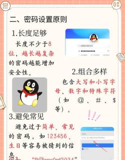 qq如何设置权限管理,保护隐私安全,防止信息泄露 qq如何设置权限管理,保护隐私安全,防止信息泄露