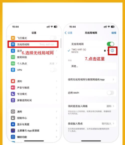 手机怎么开4g,网络设置方法,信号增强技巧 手机怎么开4g,网络设置方法,信号增强技巧