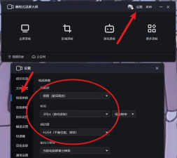 游戏怎么录视频,录制方法分享,新手也能轻松上手 游戏怎么录视频,录制方法分享,新手也能轻松上手