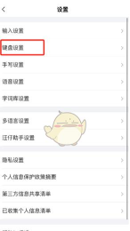 搜狗输入法如何切换,操作步骤详解,常见问题解决 搜狗输入法如何切换,操作步骤详解,常见问题解决