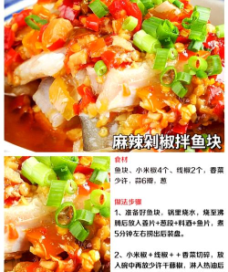 大鱼怎么吃,处理技巧,烹饪方法 大鱼怎么吃,处理技巧,烹饪方法