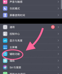 苹果手机更新怎么更新,操作步骤详解,常见问题解答 苹果手机更新怎么更新,操作步骤详解,常见问题解答