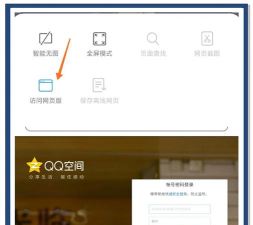 qq如何知道谁特别关心了我,查看好友关注,发现隐藏心意 qq如何知道谁特别关心了我,查看好友关注,发现隐藏心意
