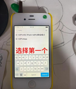 Cydia怎么下载,安装方法,常见问题解决 Cydia怎么下载,安装方法,常见问题解决