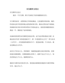 宝藏怎么写,创作灵感,实用技巧 宝藏怎么写,创作灵感,实用技巧