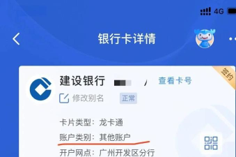 怎么更改账户,解决常见问题,掌握操作技巧 怎么更改账户,解决常见问题,掌握操作技巧