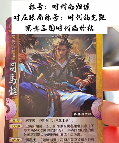 司马懿怎么打,克制技巧分享,实战经验总结 司马懿怎么打,克制技巧分享,实战经验总结